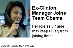 ex-clinton-manager-joins-team-obama.jpeg